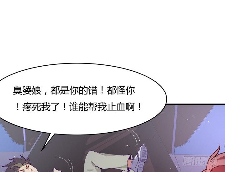 12话 这是狼人杀游戏(1/2)-第12话