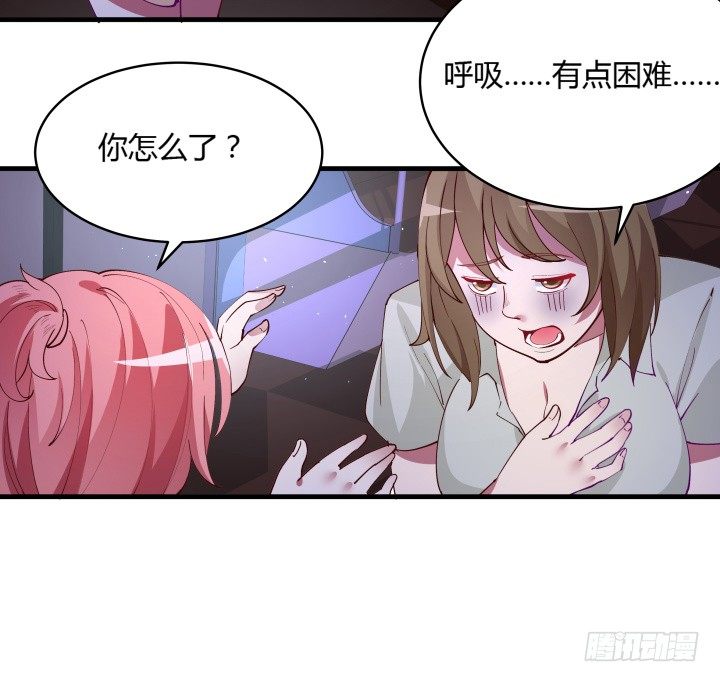 12话 这是狼人杀游戏(1/2)-第12话