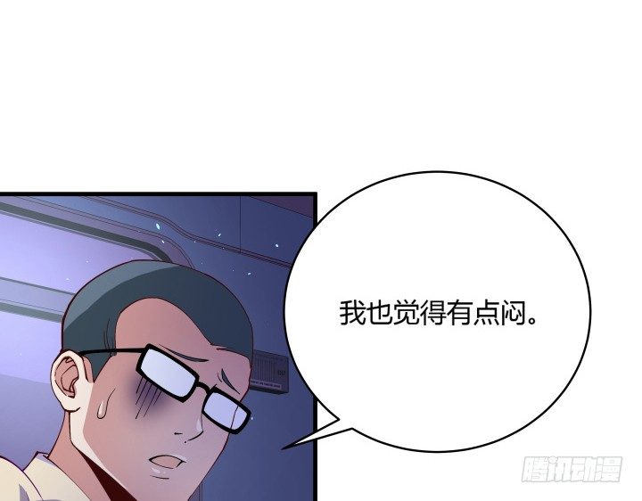 12话 这是狼人杀游戏(1/2)-第12话
