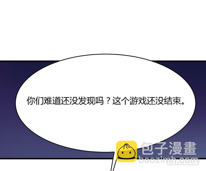 12话 这是狼人杀游戏(1/2)-第12话