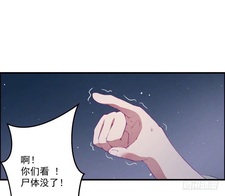 12话 这是狼人杀游戏(1/2)-第12话
