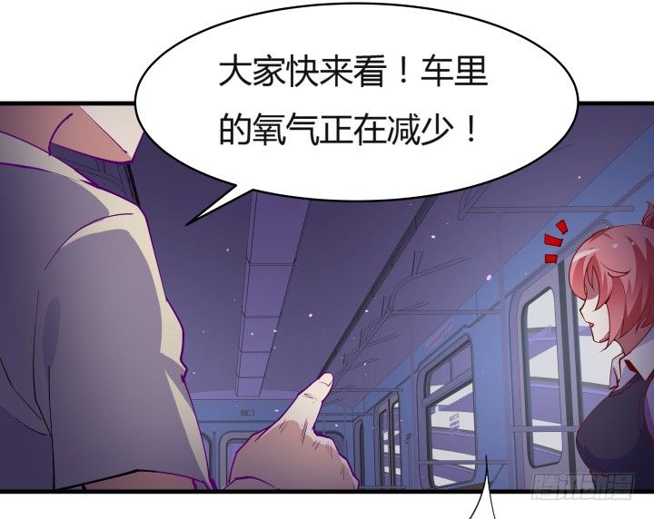12话 这是狼人杀游戏(1/2)-第12话
