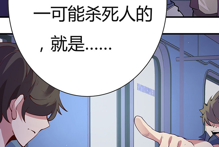 14话 你就是狼人(1/3)-第14话