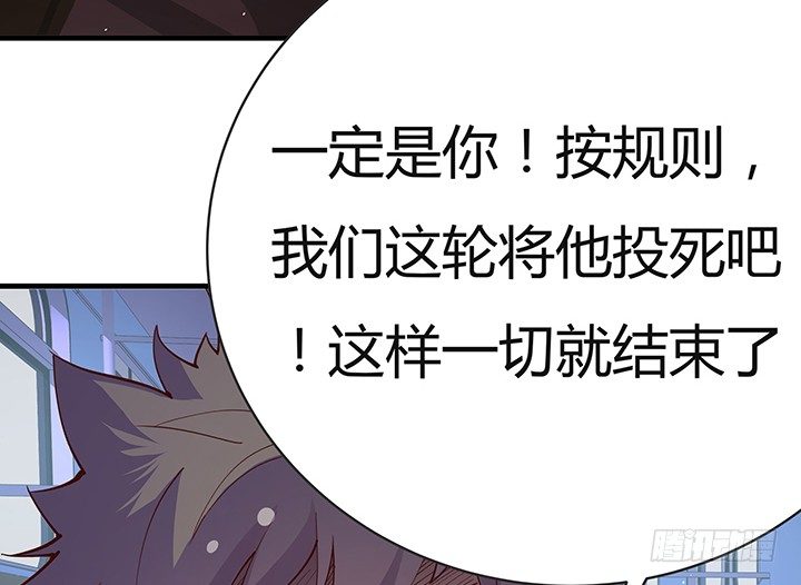 14话 你就是狼人(1/3)-第14话