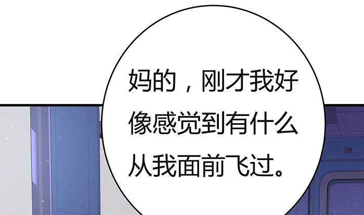 14话 你就是狼人(1/3)-第14话