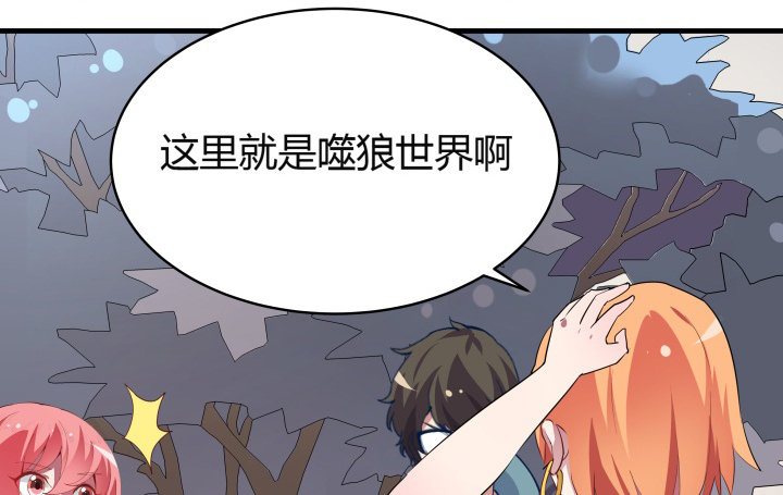 16话 签署合约(1/3)-第16话