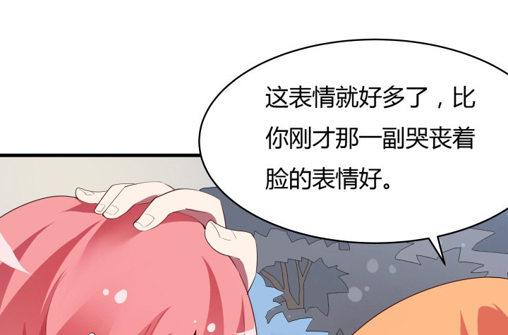 16话 签署合约(1/3)-第16话