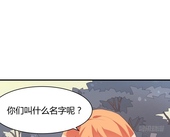 16话 签署合约(1/3)-第16话