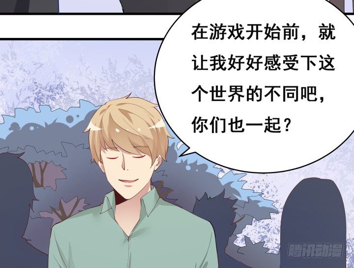 18话 我的身份是...(1/2)-第18话