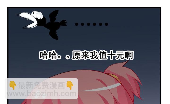 18话 我的身份是...(1/2)-第18话