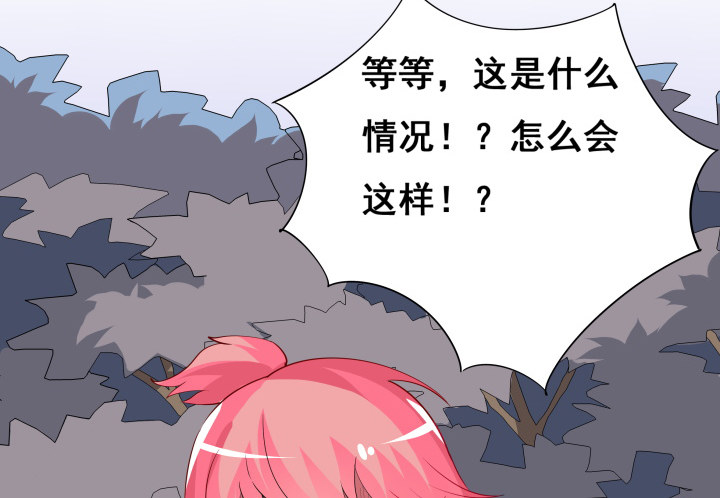 18话 我的身份是...(1/2)-第18话