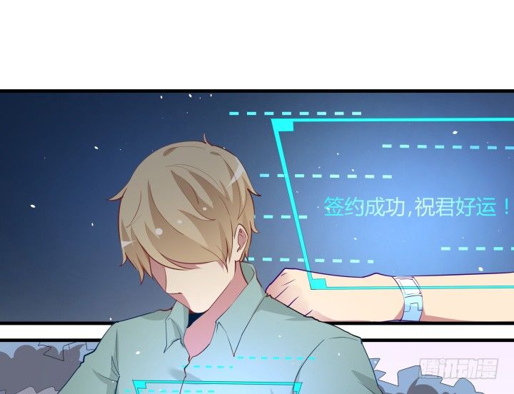 18话 我的身份是...(1/2)-第18话
