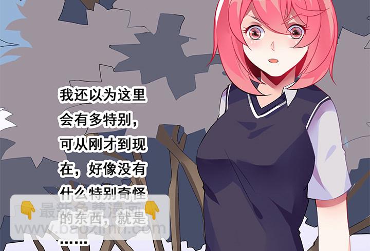 18话 我的身份是...(1/2)-第18话