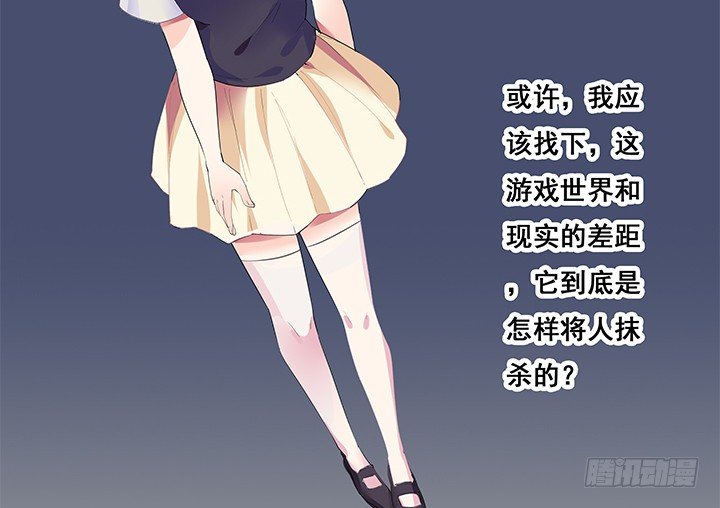 18话 我的身份是...(1/2)-第18话