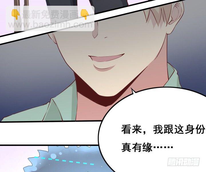 18话 我的身份是...(1/2)-第18话