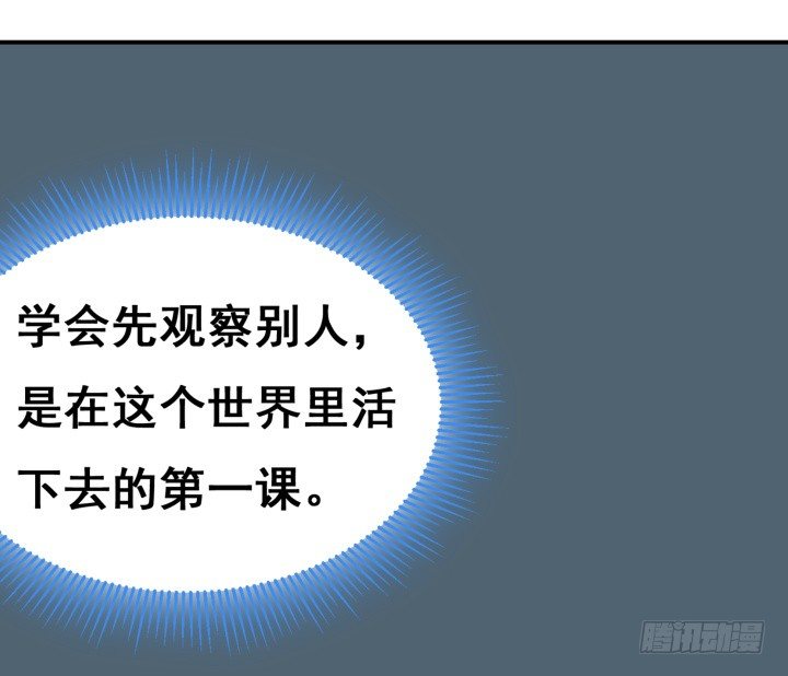 20话 疯子的世界(1/3)-第20话