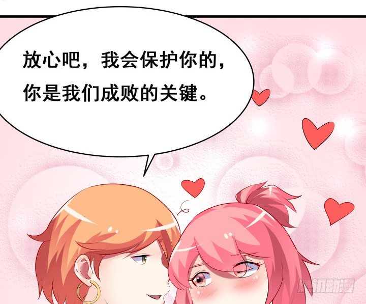 20话 疯子的世界(1/3)-第20话