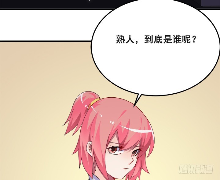 22话 它今晚就会来！(1/4)-第22话