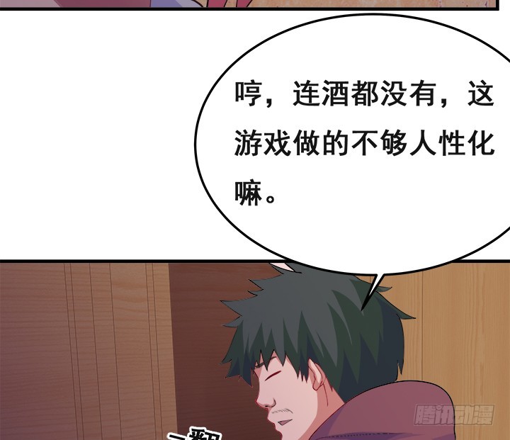 22话 它今晚就会来！(1/4)-第22话