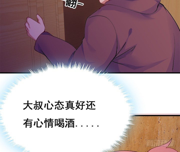 22话 它今晚就会来！(1/4)-第22话