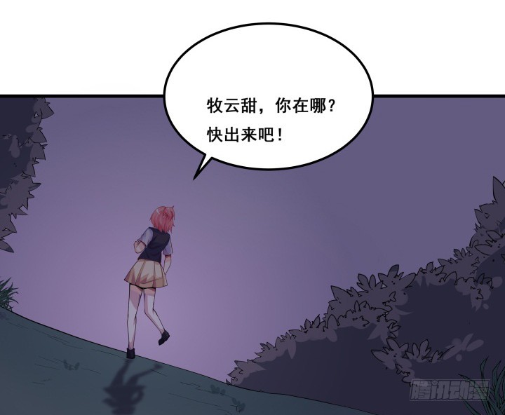 24话 要逃一起逃(1/3)-第24话