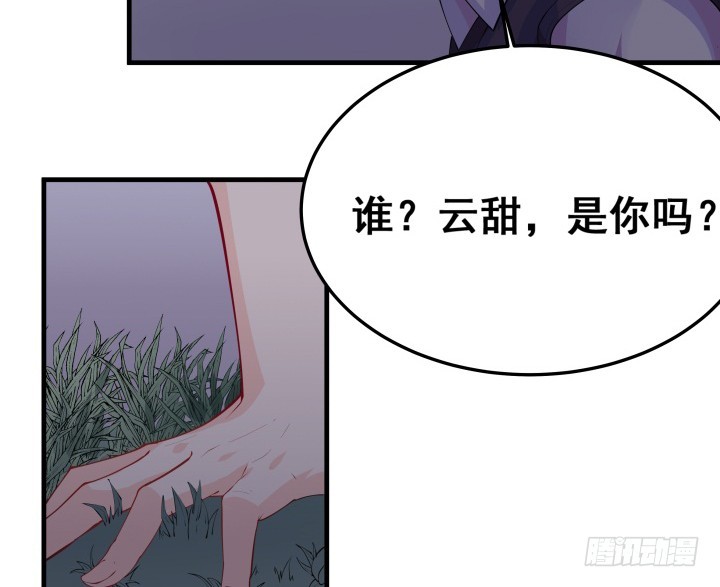 24话 要逃一起逃(1/3)-第24话