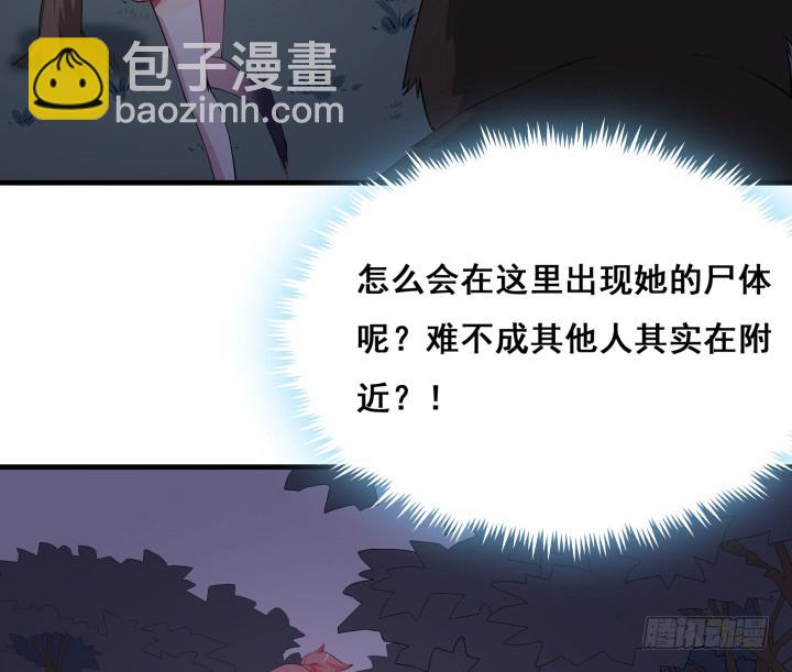24话 要逃一起逃(1/3)-第24话
