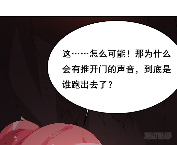 26话 你对我做了什么！(1/3)-第26话