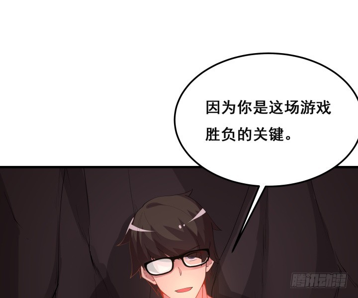 26话 你对我做了什么！(1/3)-第26话
