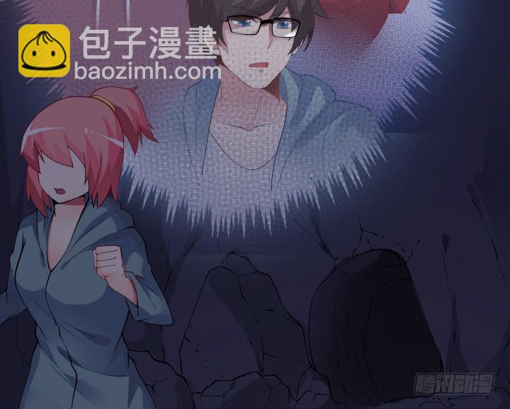 26话 你对我做了什么！(1/3)-第26话