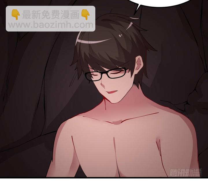 26话 你对我做了什么！(1/3)-第26话