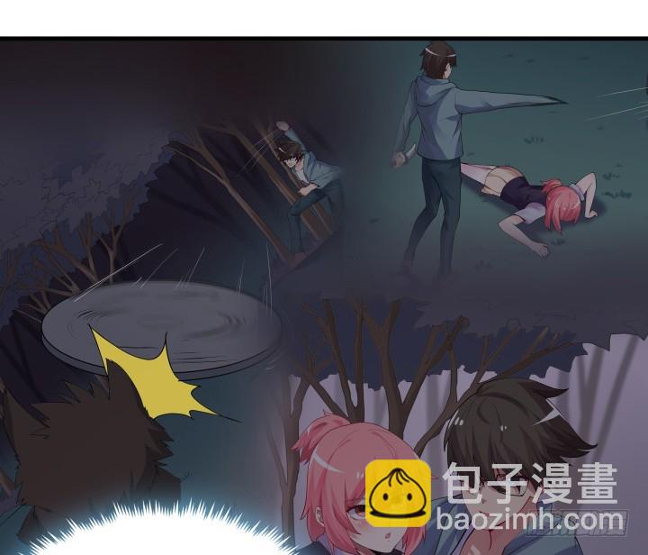 26话 你对我做了什么！(1/3)-第26话