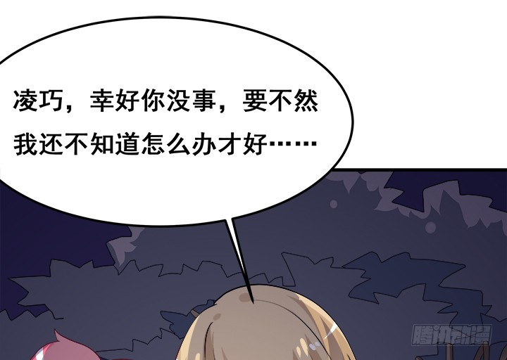 28话 选择(1/3)-第28话