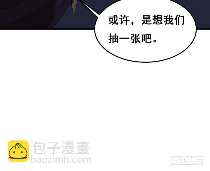 30话 新的区域(1/3)-第30话
