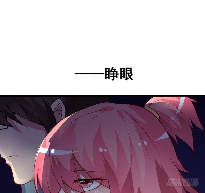 30话 新的区域(1/3)-第30话