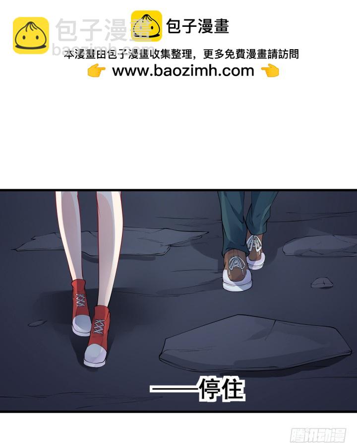 30话 新的区域(1/3)-第30话