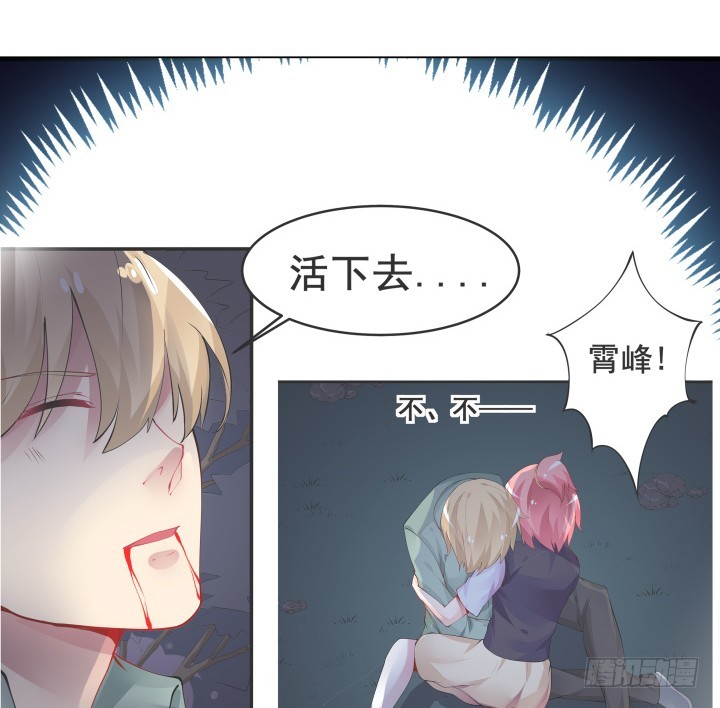 30话 新的区域(1/3)-第30话