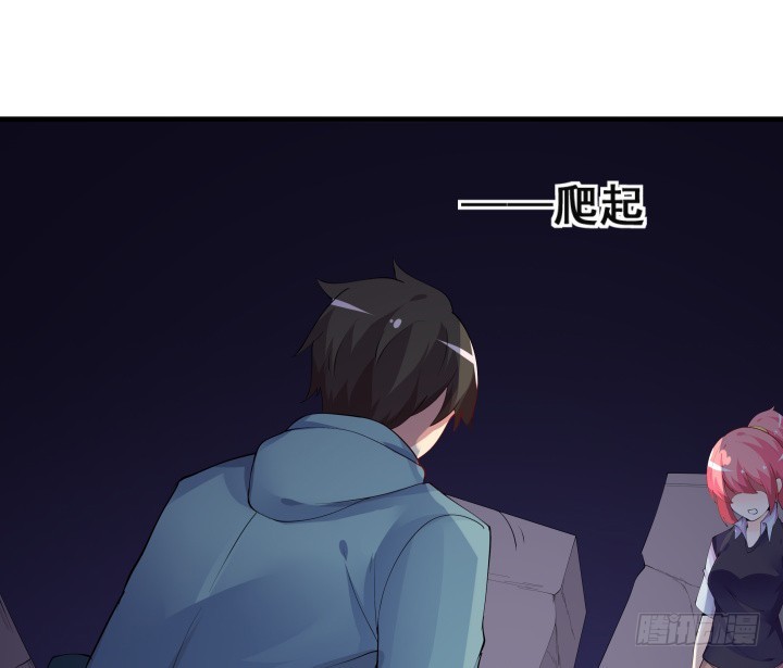 30话 新的区域(1/3)-第30话