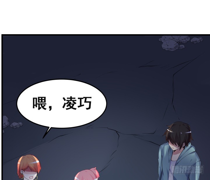 30话 新的区域(1/3)-第30话