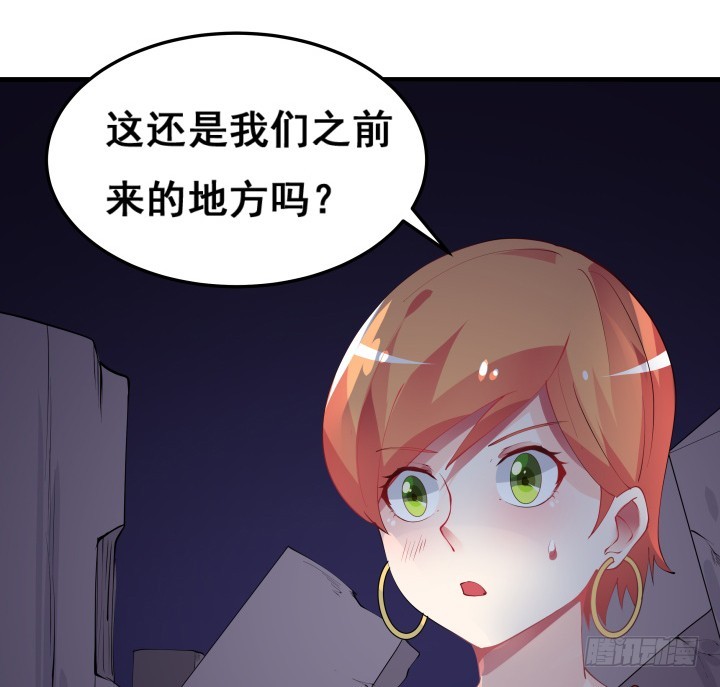 30话 新的区域(1/3)-第30话