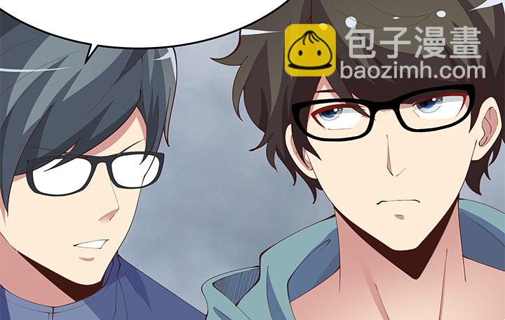 4话 不要轻易相信身边人(1/4)-第4话