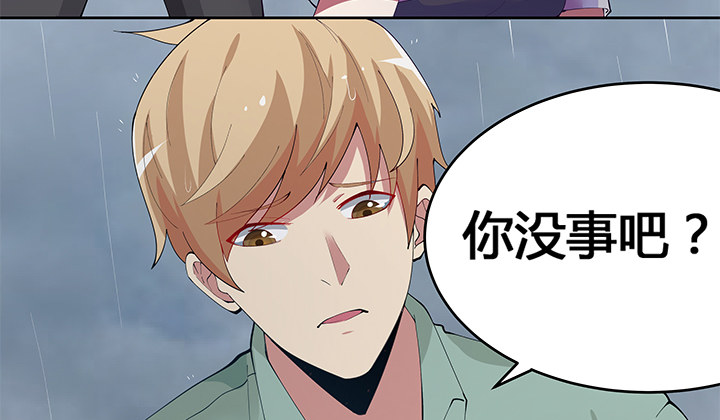 4话 不要轻易相信身边人(1/4)-第4话
