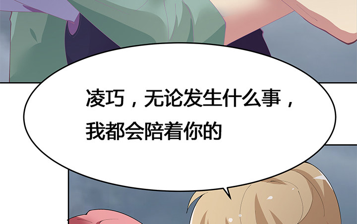 4话 不要轻易相信身边人(1/4)-第4话