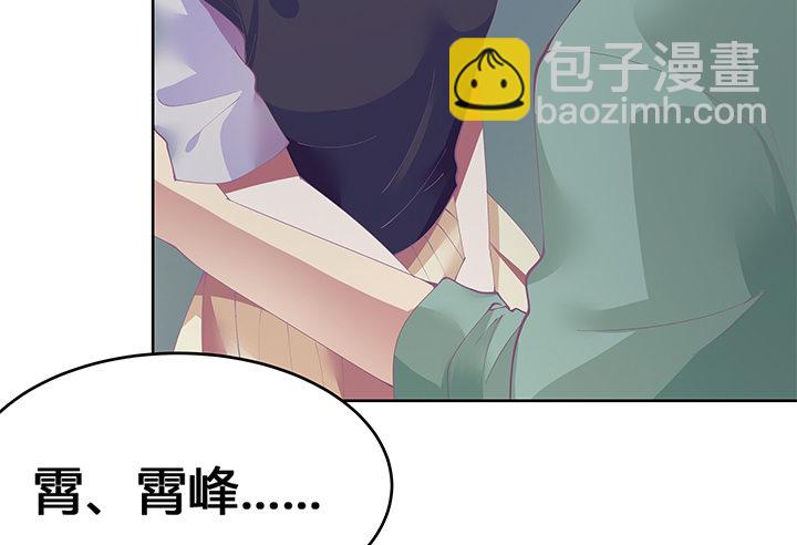 4话 不要轻易相信身边人(1/4)-第4话