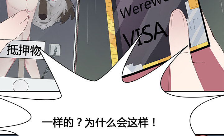 4话 不要轻易相信身边人(1/4)-第4话