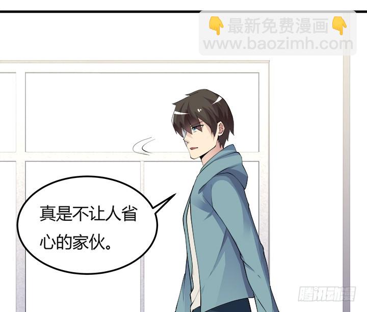 34话 拍卖会(1/3)-第34话