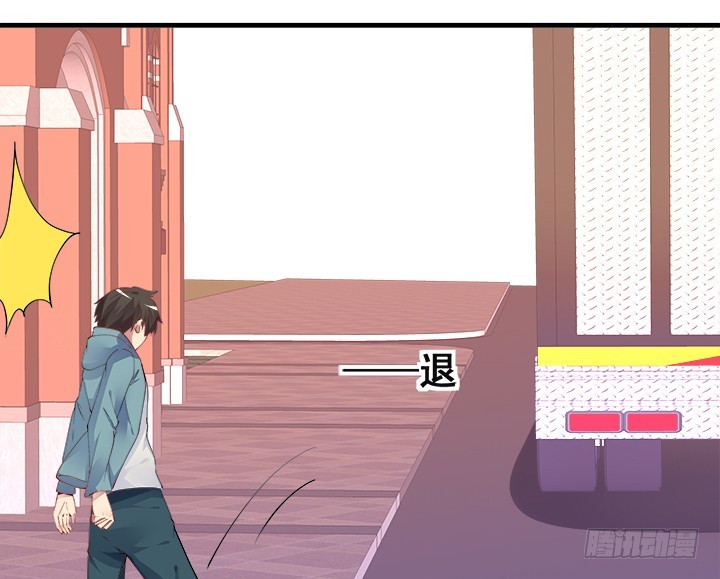 38话 陷阱(1/3)-第38话