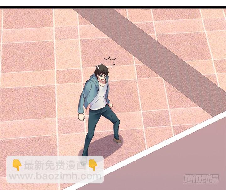 38话 陷阱(1/3)-第38话