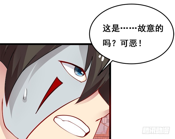 38话 陷阱(1/3)-第38话