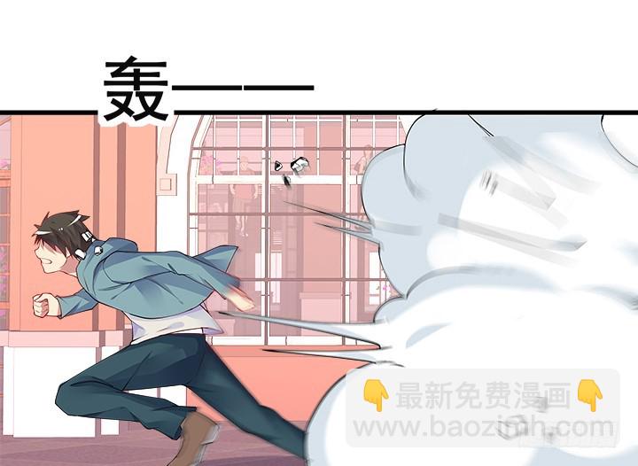 38话 陷阱(1/3)-第38话